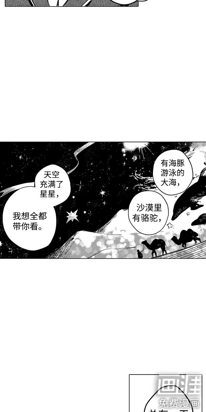 第14话 第18页