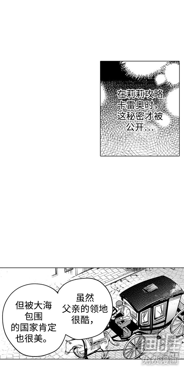 第14话 第15页