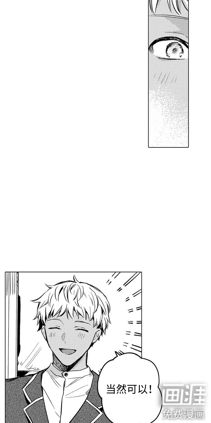 第14话 第17页