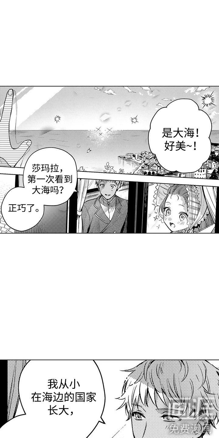 第14话 第12页