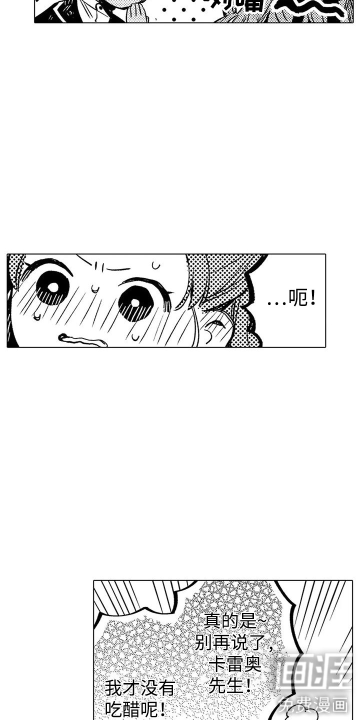 第14话 第7页