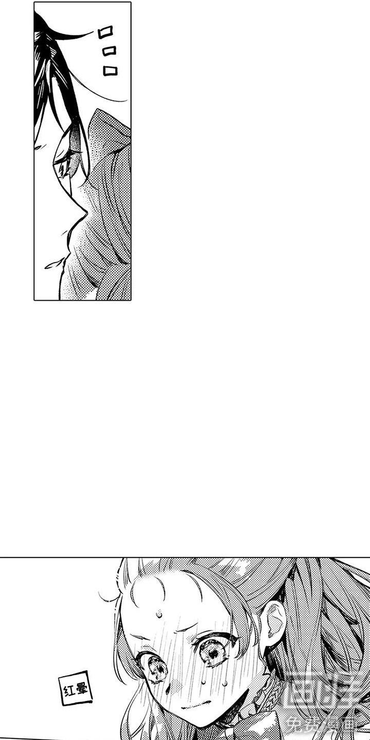 第14话 第5页