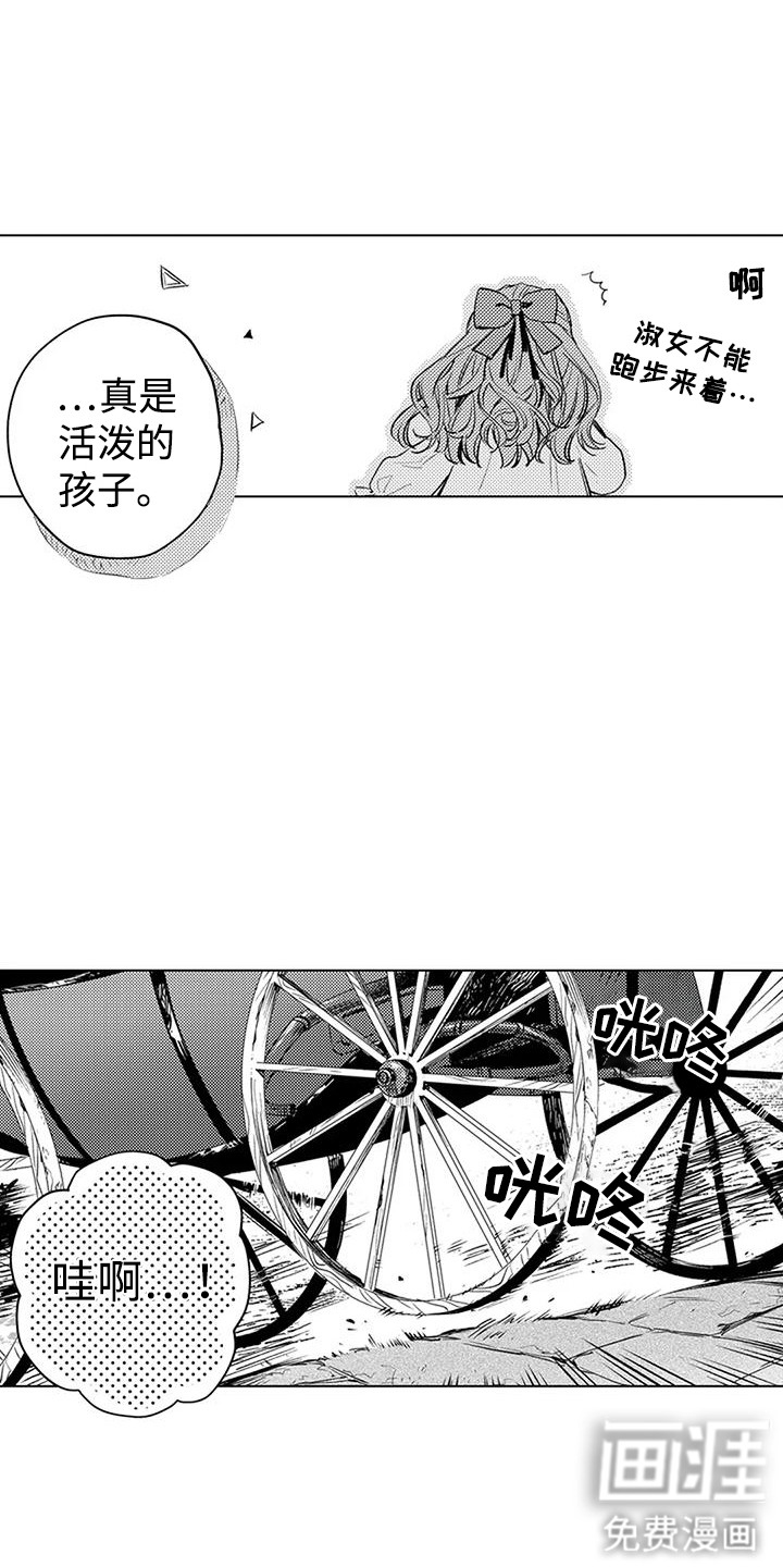 第14话 第11页