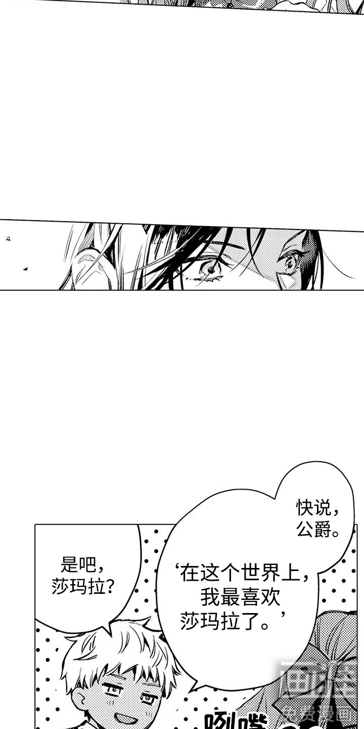 第14话 第6页