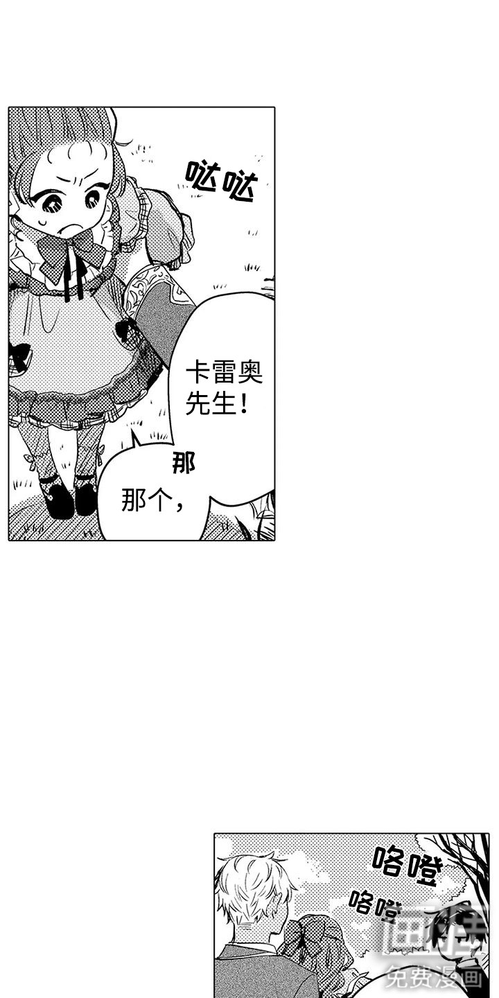 第13话 第13页
