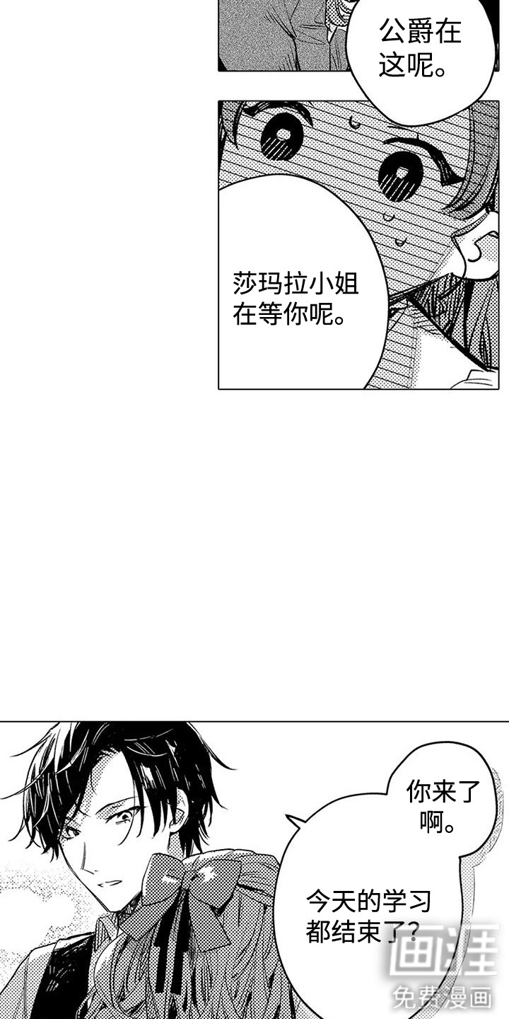 第13话 第14页
