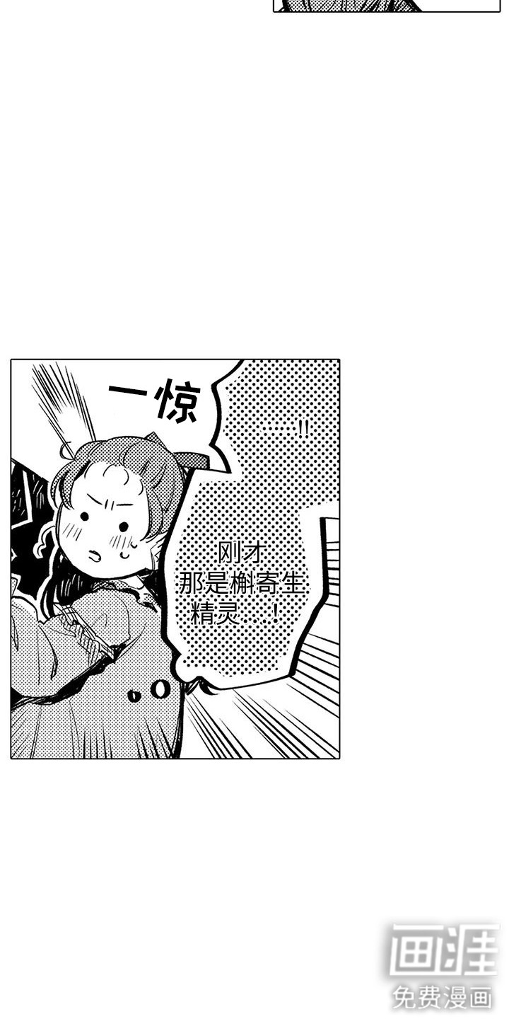 第13话 第18页