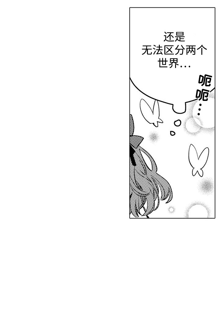 第13话 第19页