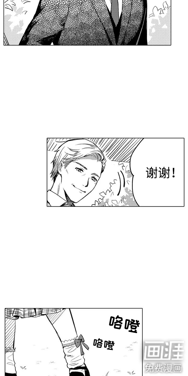 第13话 第5页