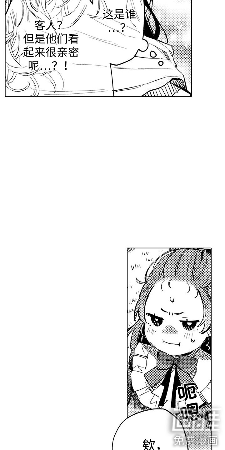 第13话 第11页