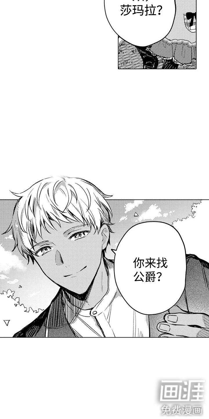 第13话 第12页