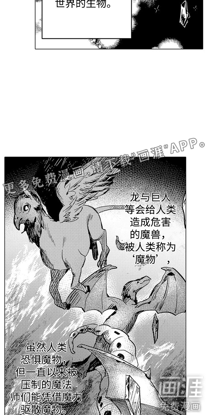 第12话 第10页