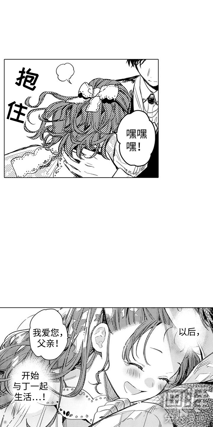 第12话 第4页