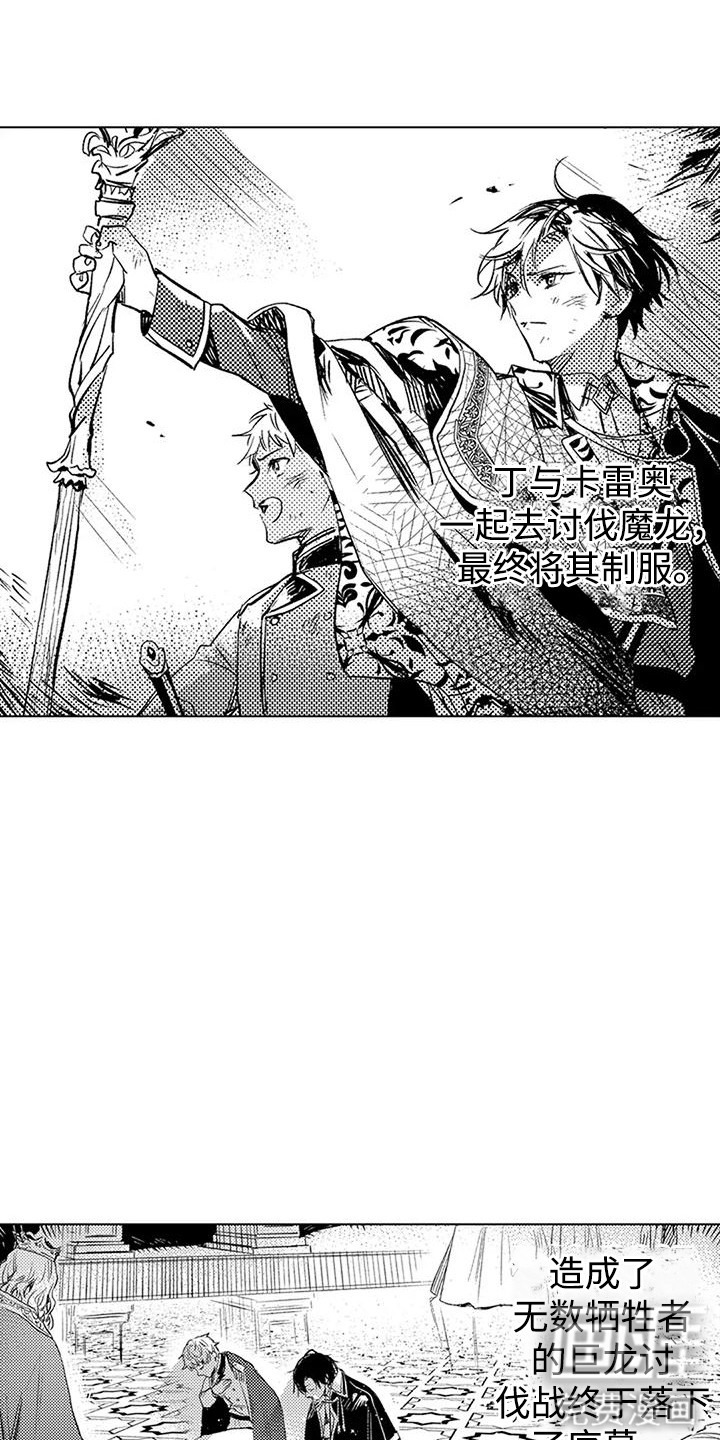 第12话 第15页