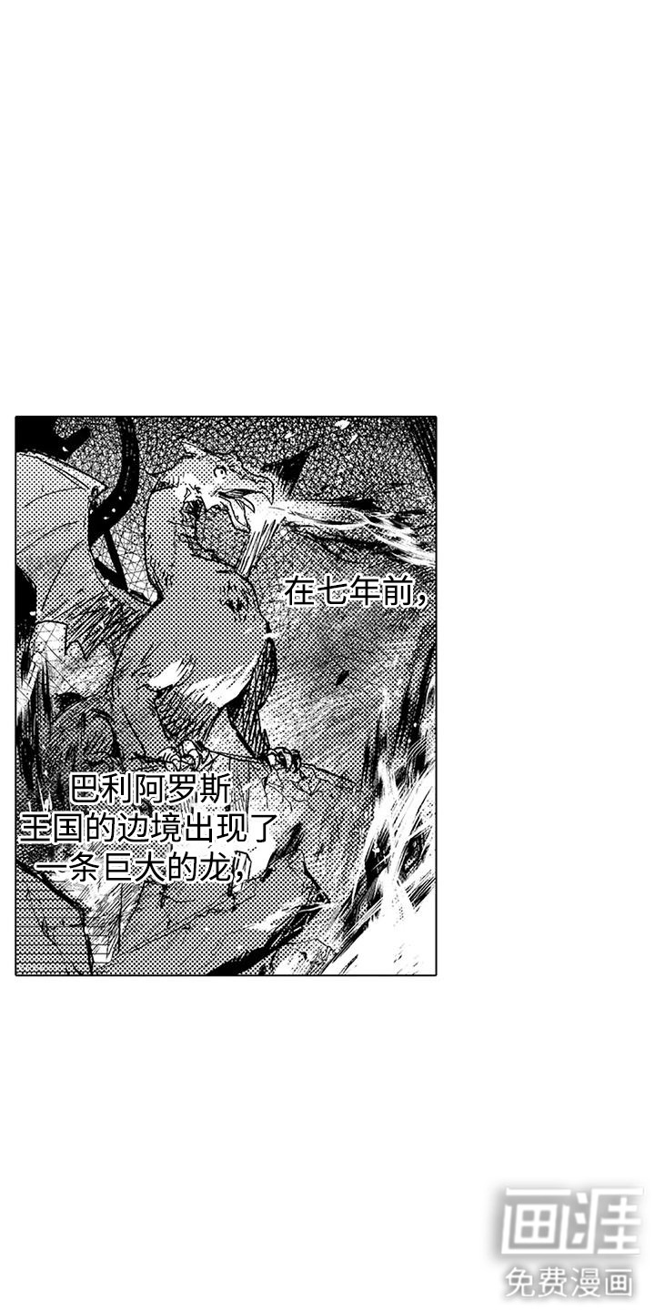 第12话 第14页