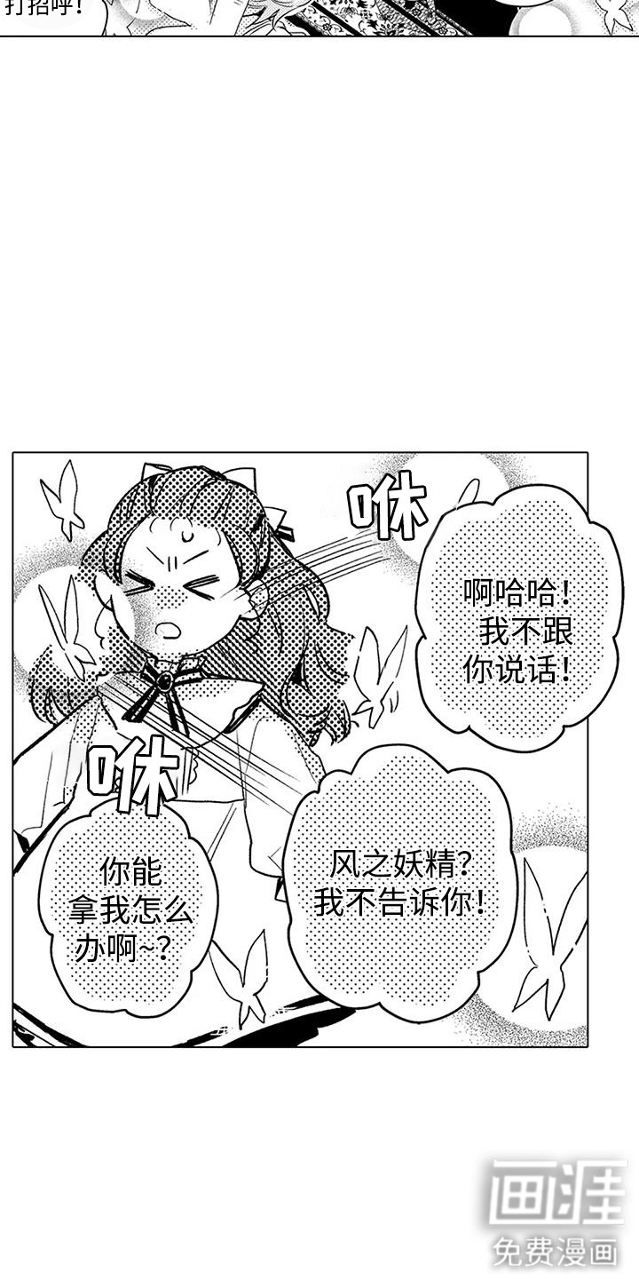 第10话 第8页