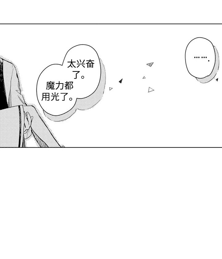 第10话 第16页