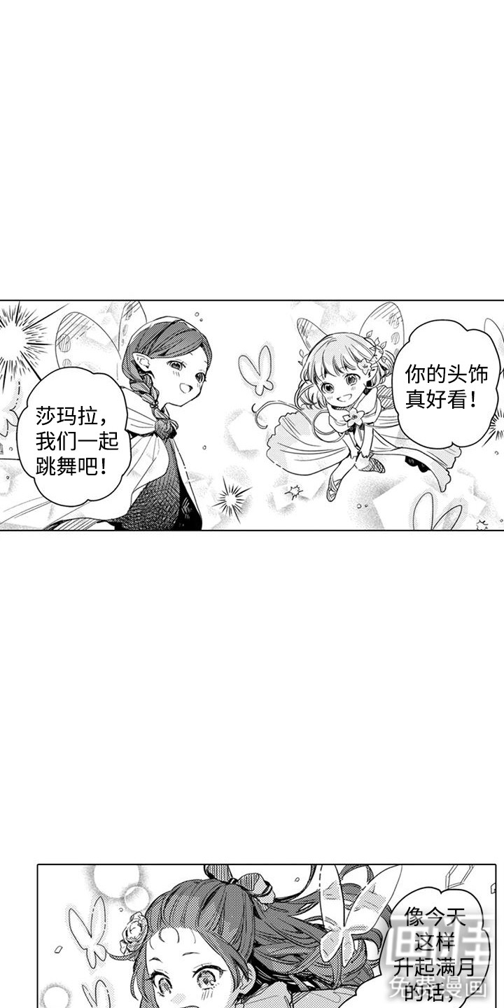 第10话 第13页