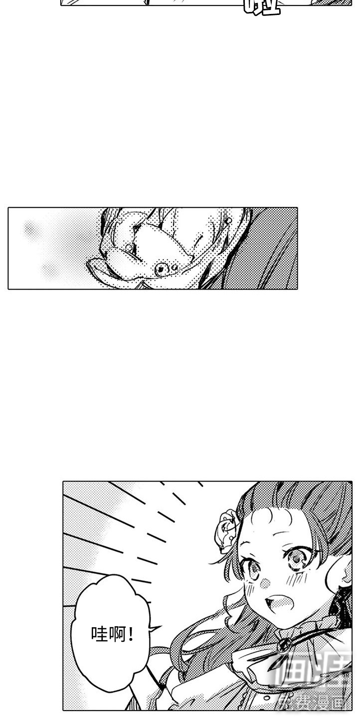 第10话 第12页