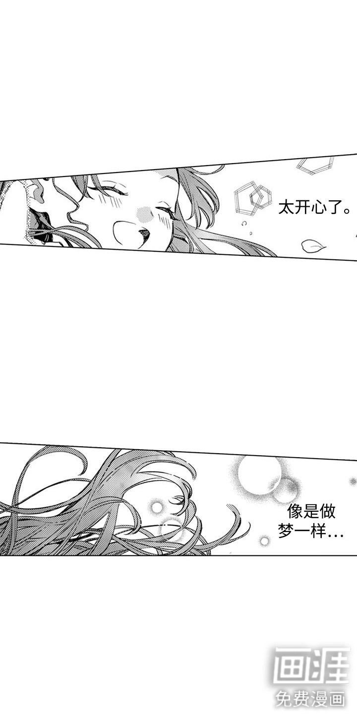 第10话 第15页
