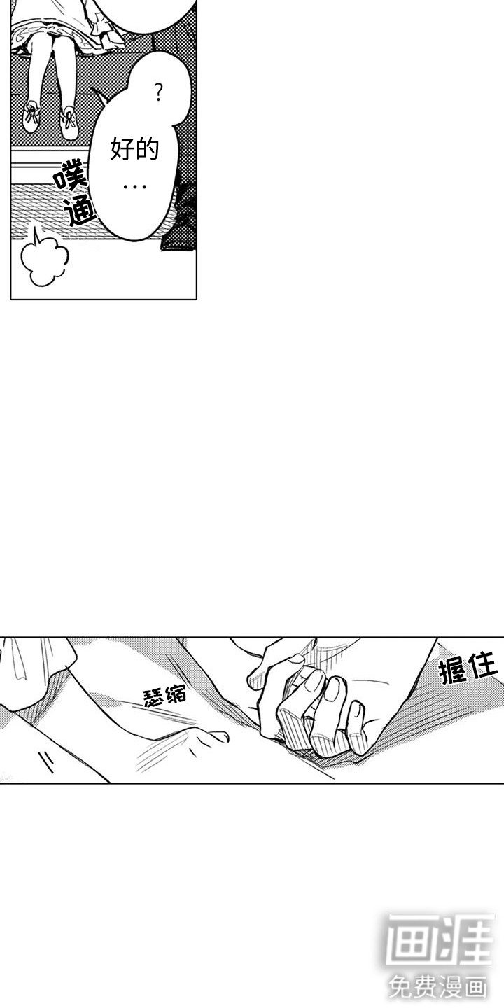 第9话 第15页