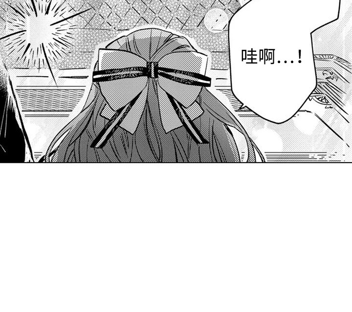 第9话 第18页