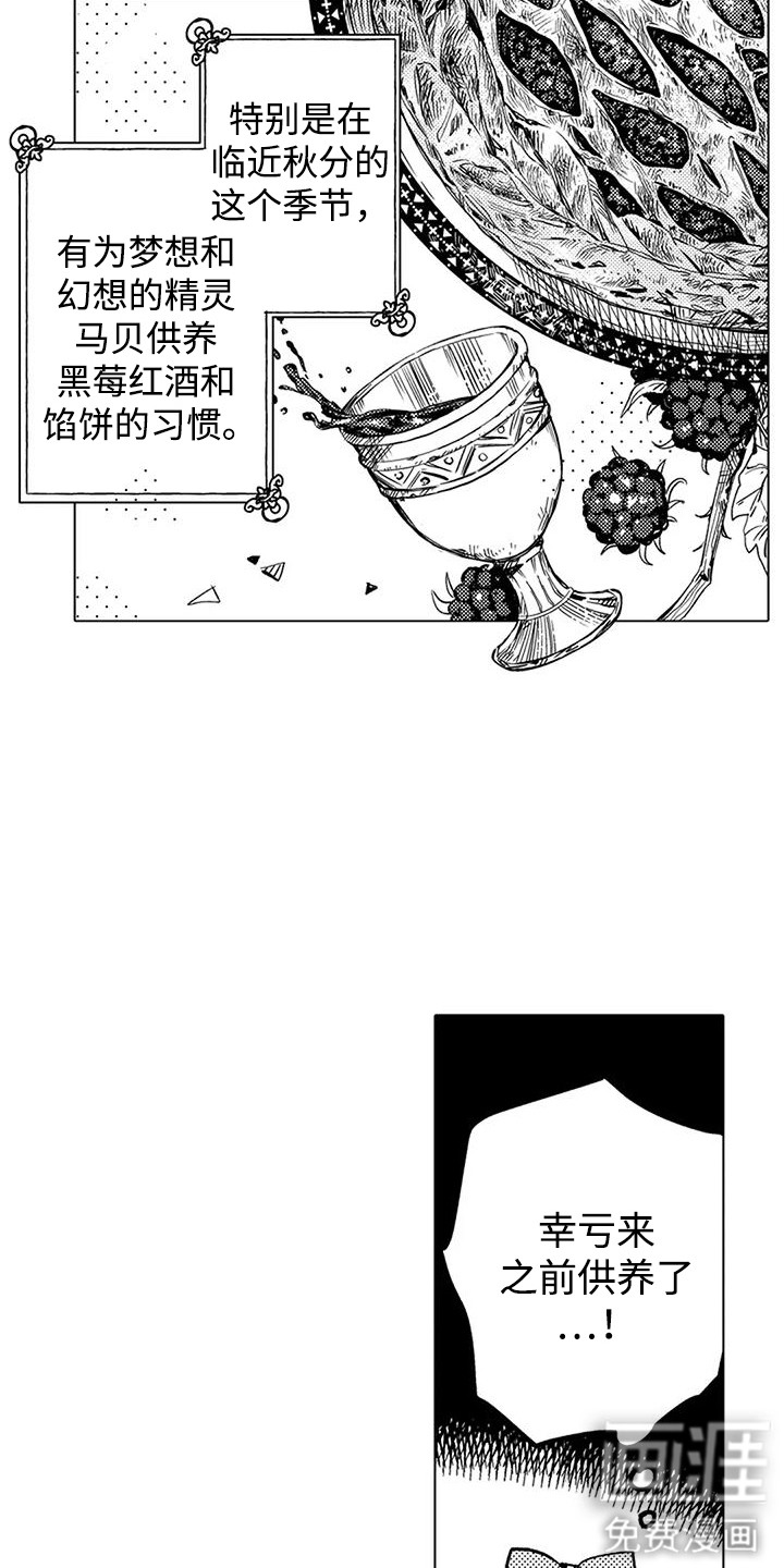 第8话 第10页