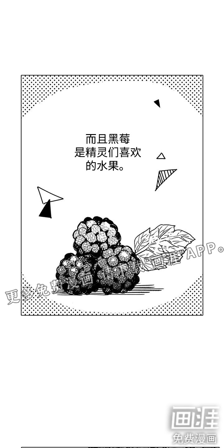 第8话 第9页