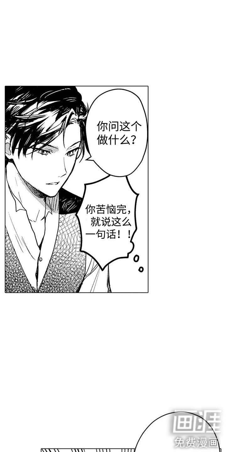 第8话 第13页
