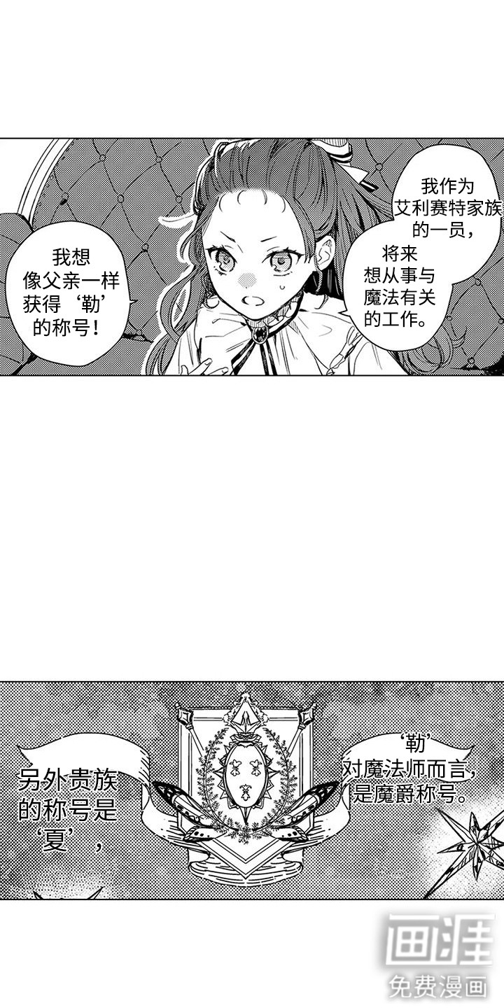 第8话 第18页