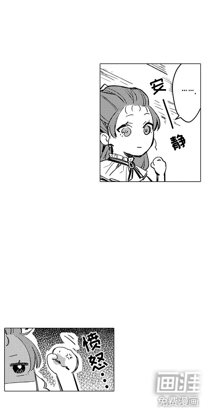 第7话 第15页