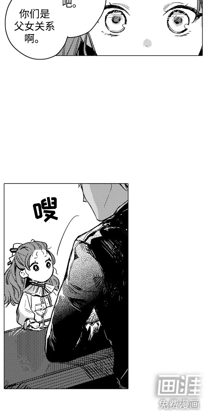第7话 第7页