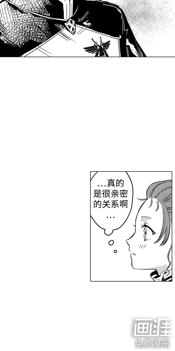 第7话 第5页