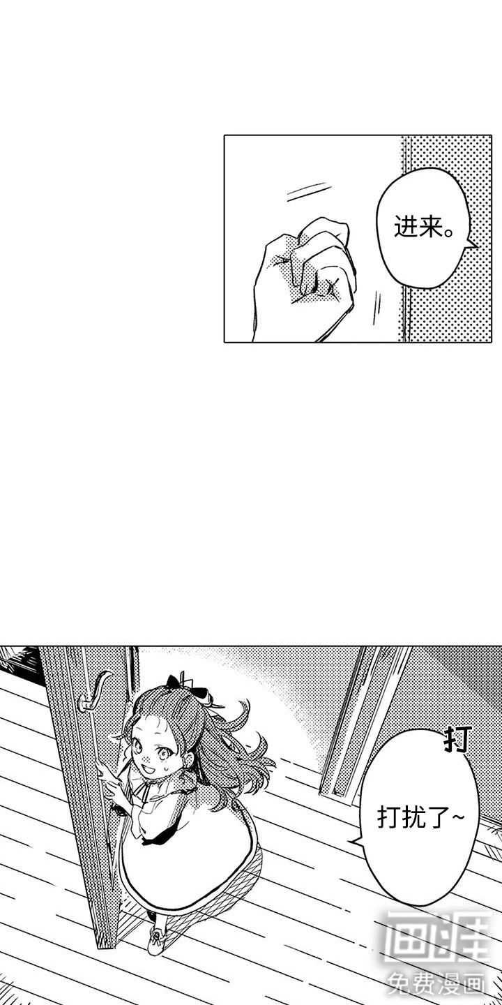 第7话 第16页