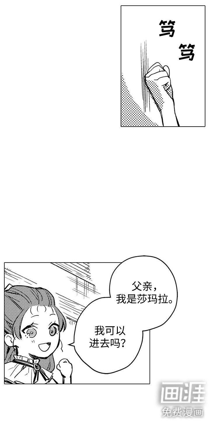 第7话 第14页