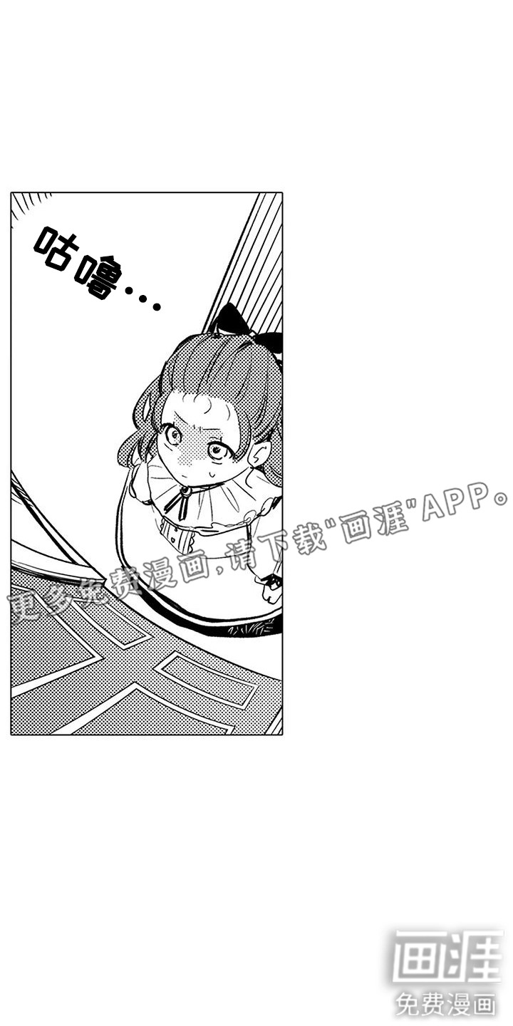 第7话 第13页