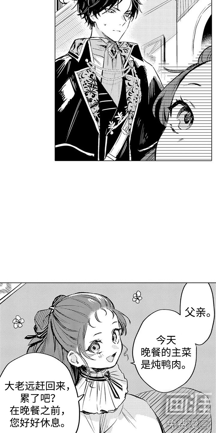第4话 第9页