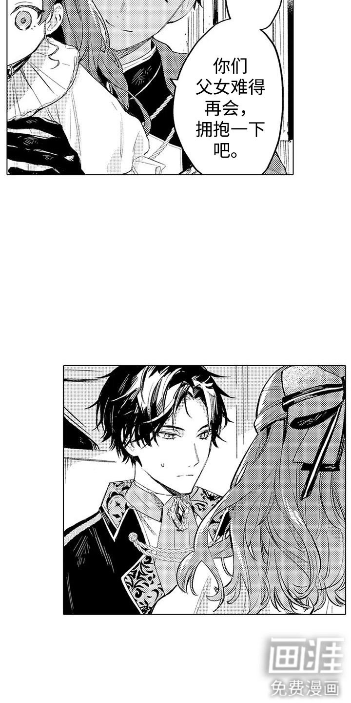 第4话 第13页