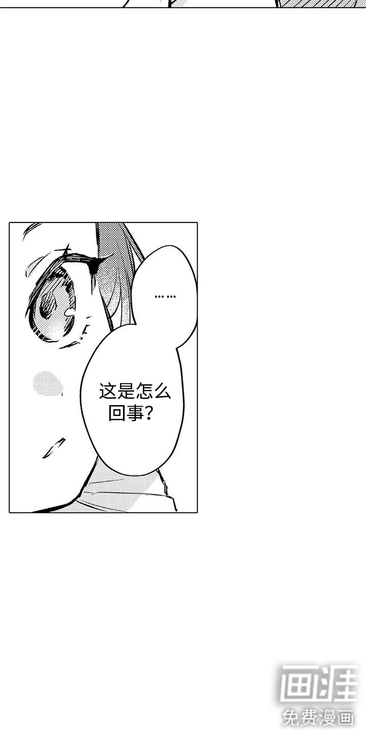 第4话 第10页