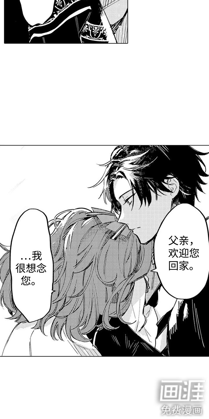 第4话 第17页