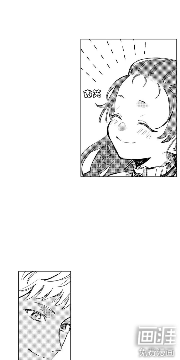 第4话 第4页