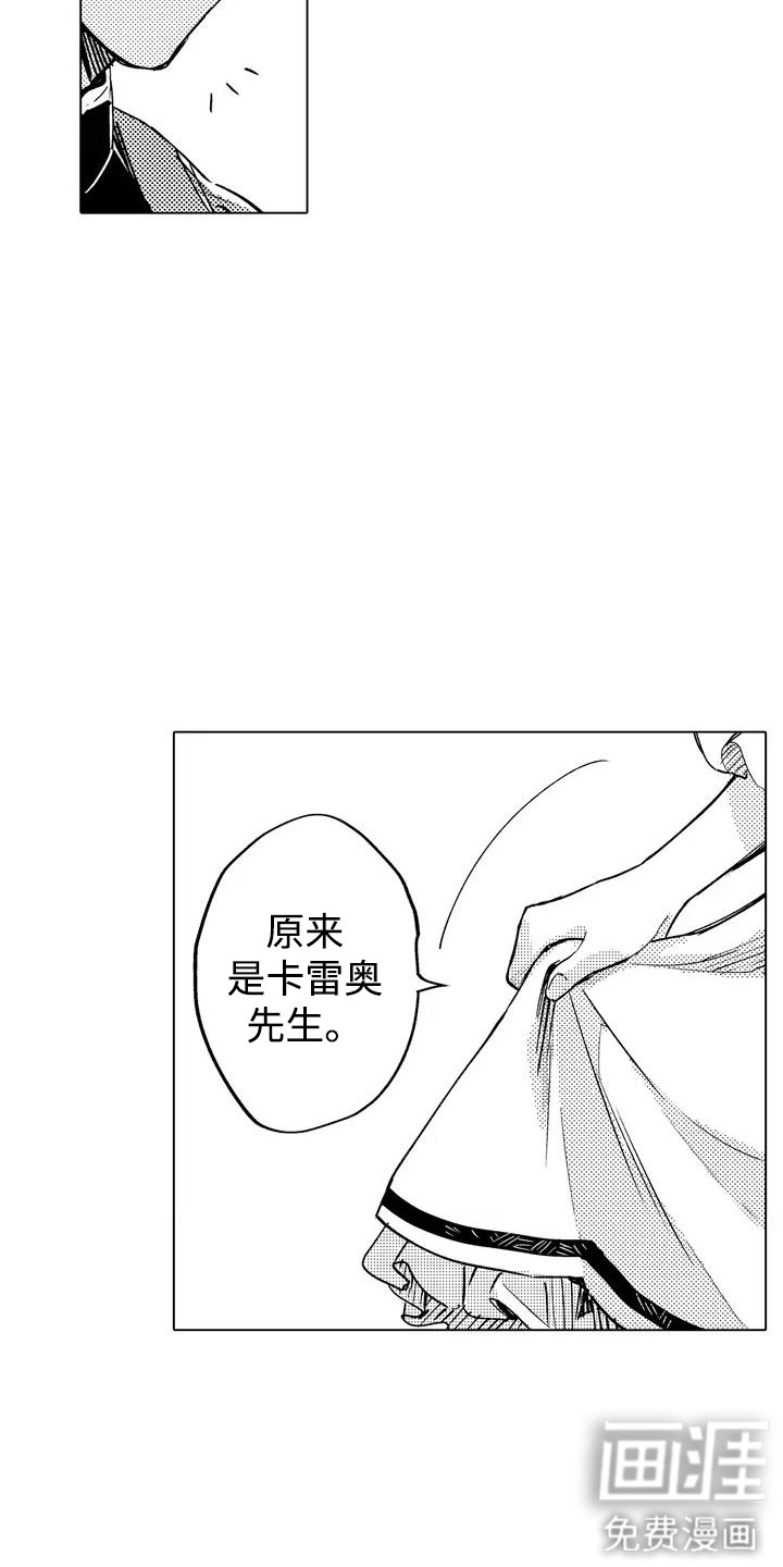 第4话 第5页