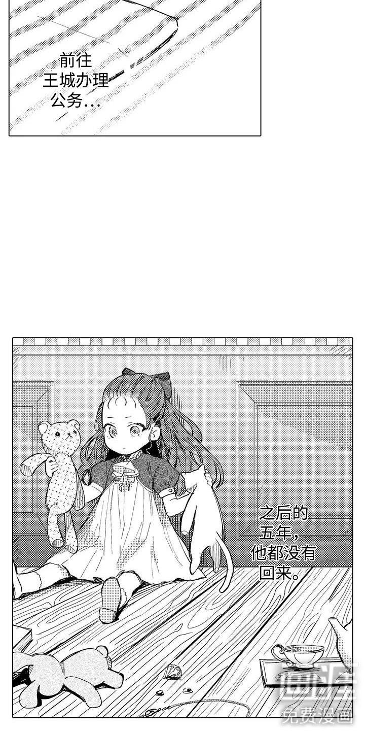 第3话 第4页