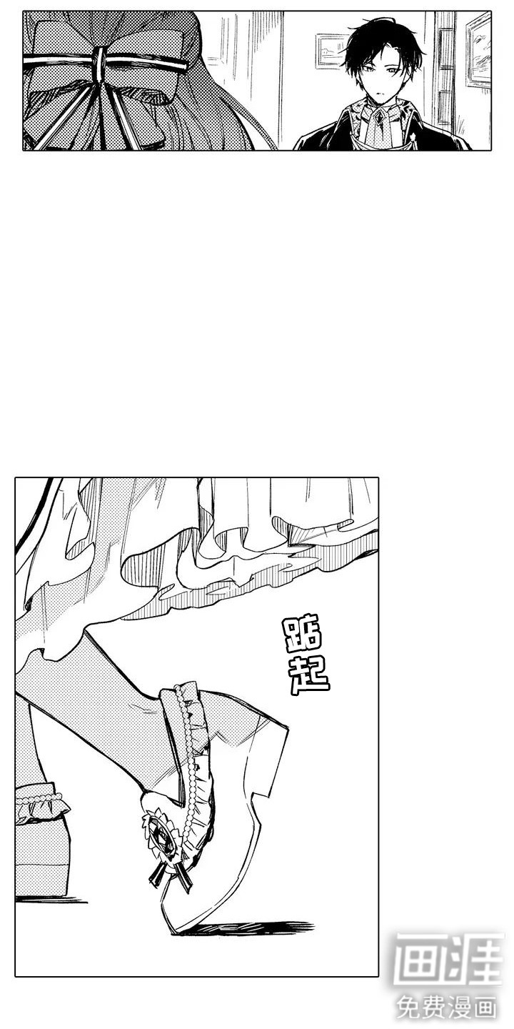 第3话 第12页