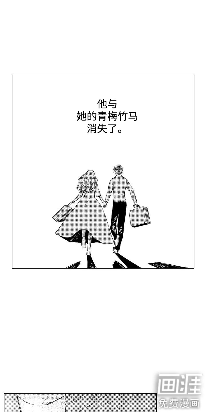 第2话 第17页