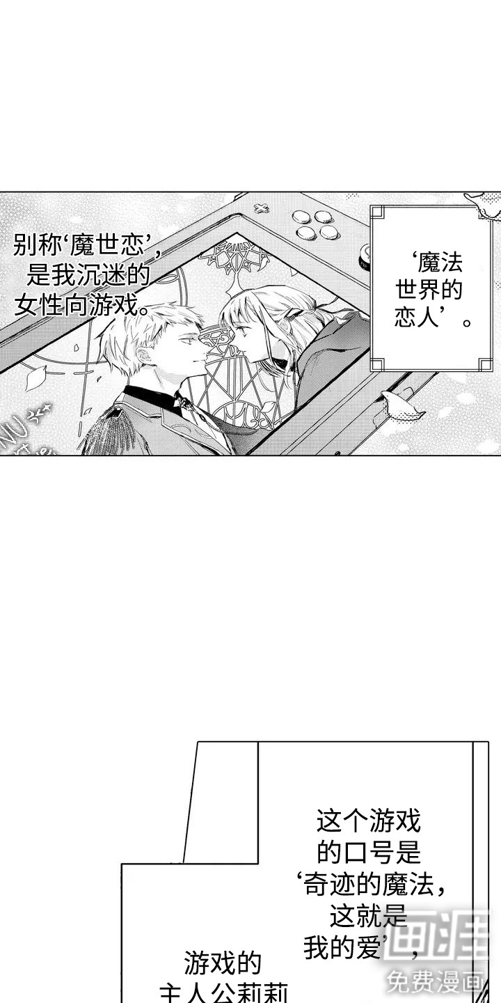 第1话 第14页