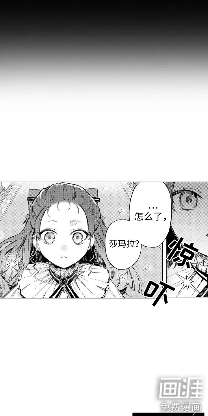 第1话 第8页