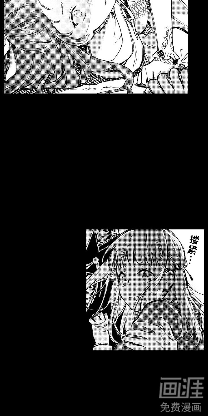第1话 第5页
