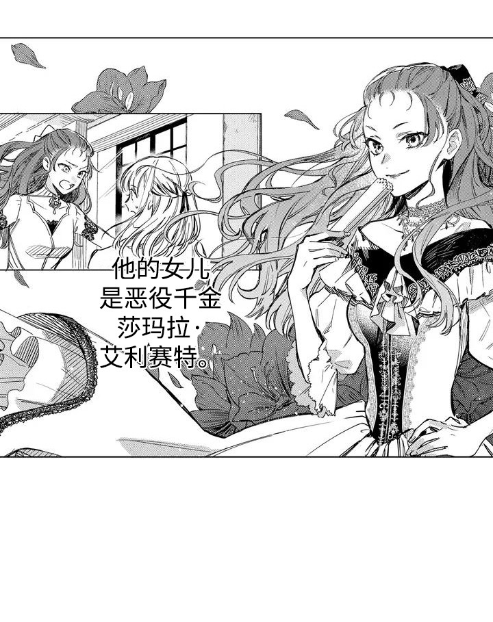 第1话 第20页