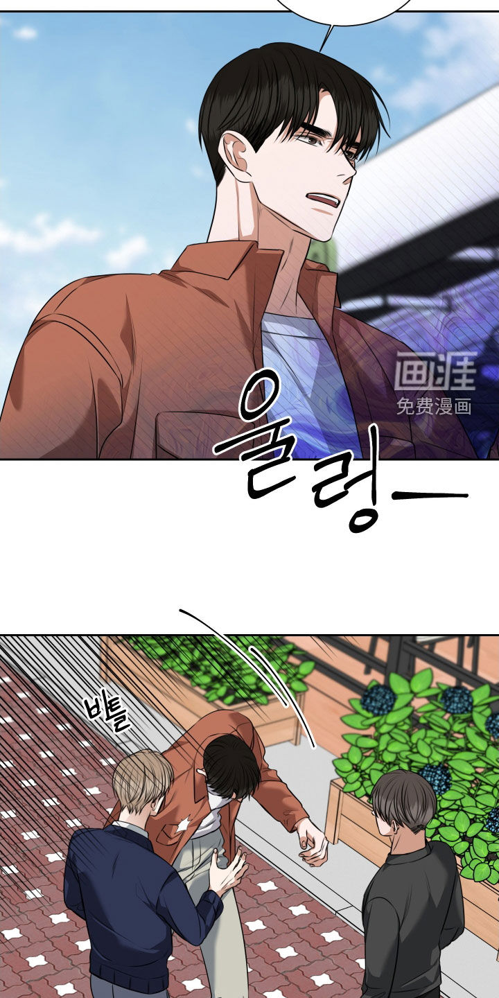 第39话 第4页